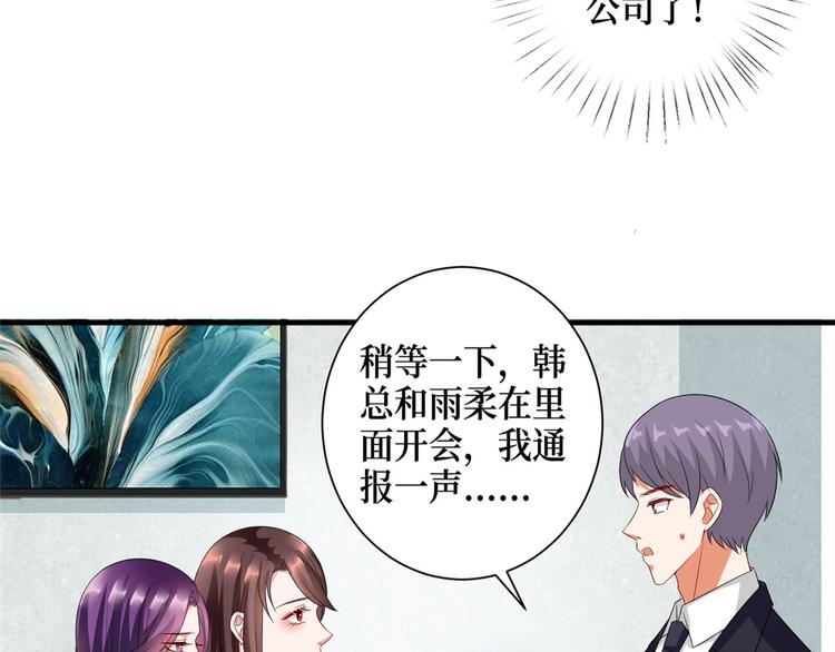 第十六话 狗男女126