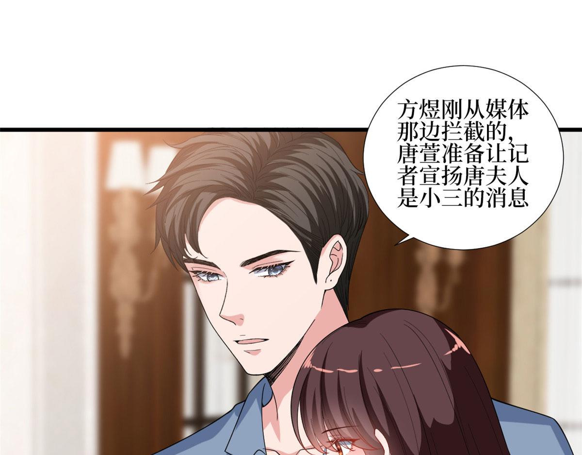 第237话 黑红也是红56