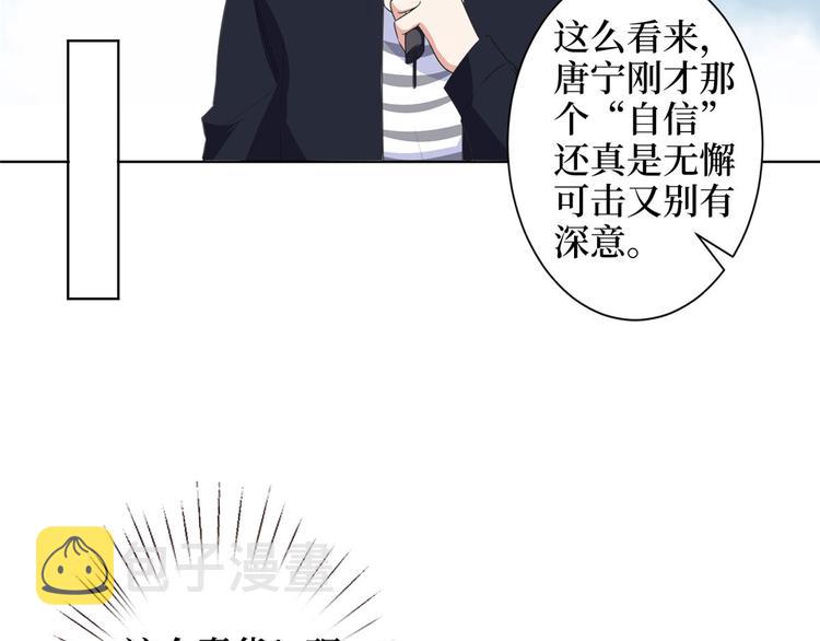 第三十六话 她们不配叫模特！41