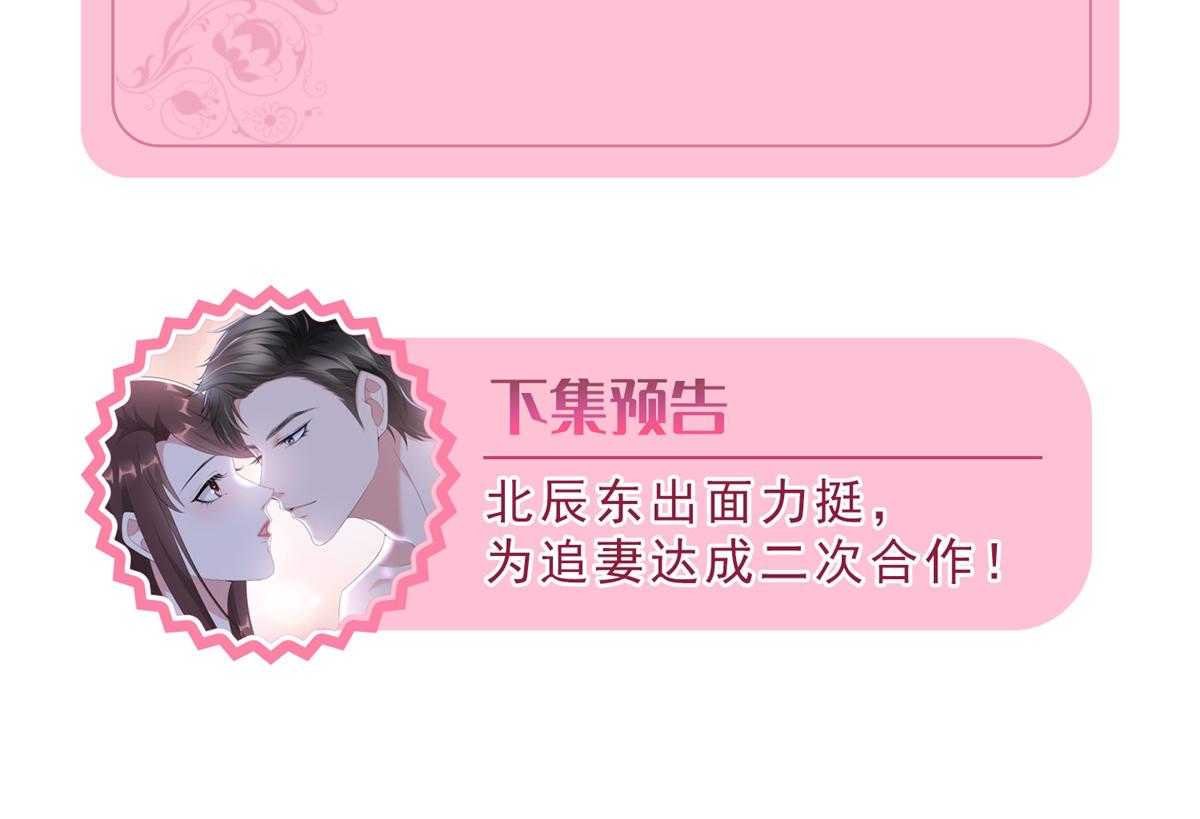 第243话 故人归来122