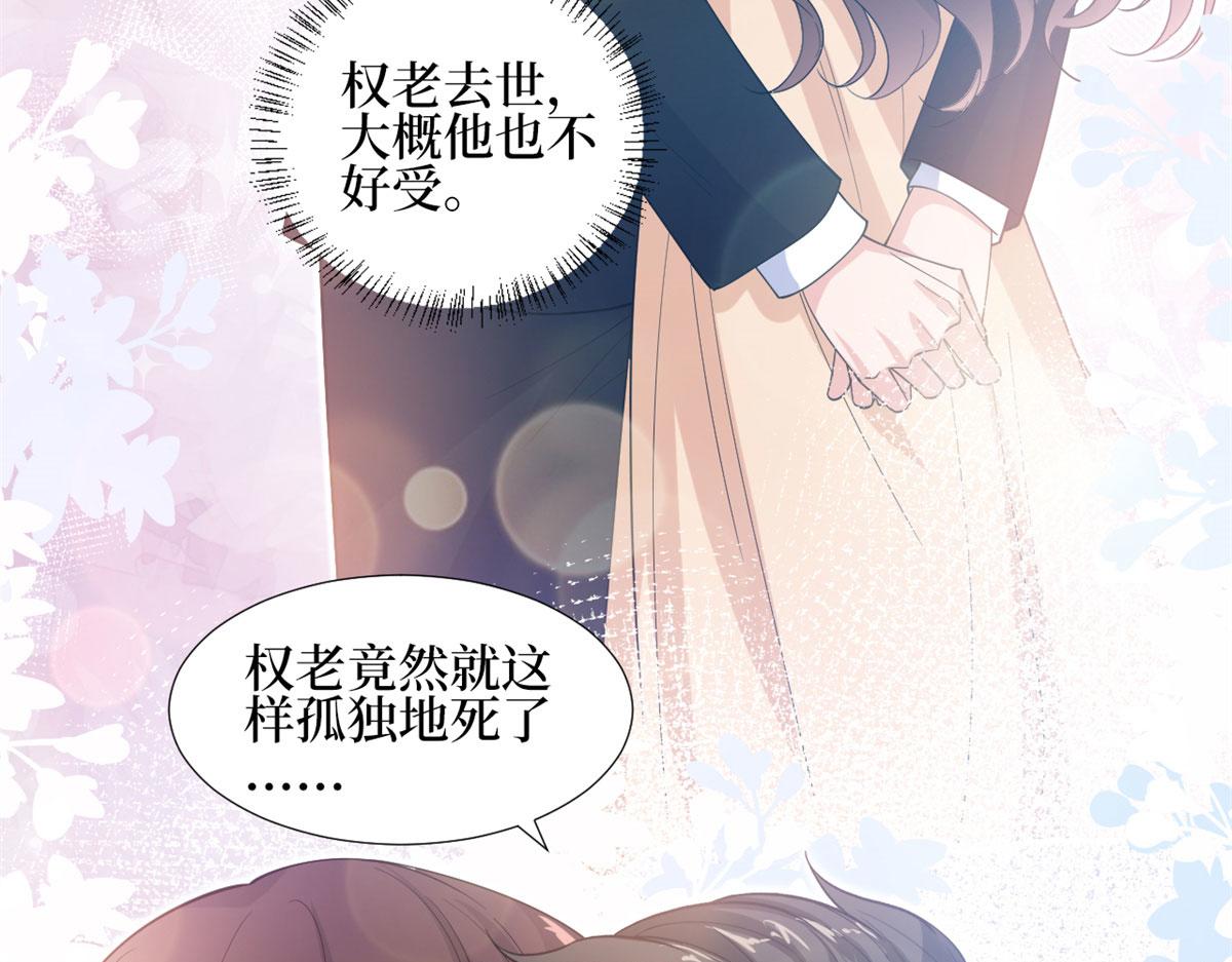 第189话 车祸22