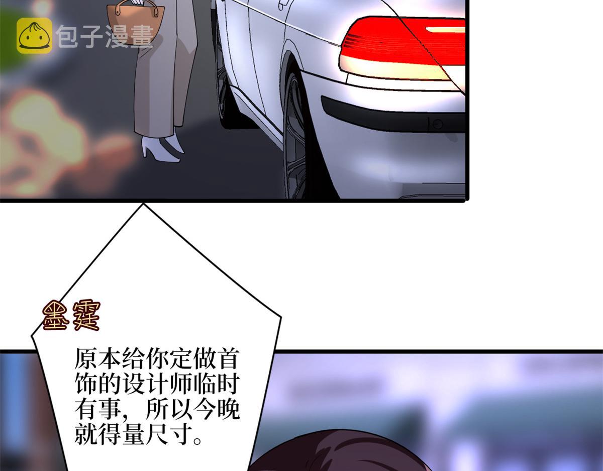 第180 陷阱68