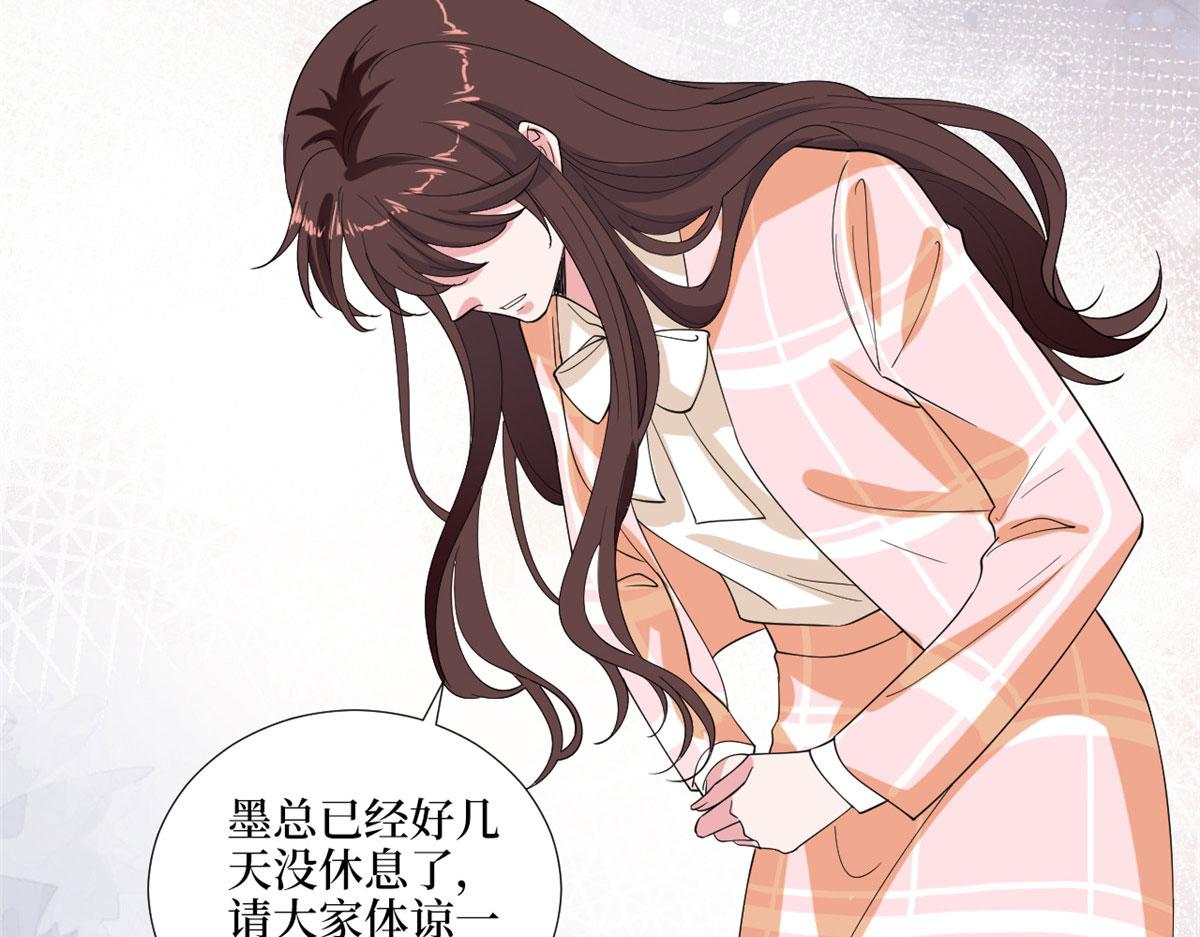 第194话 唐宁的隐藏天赋33