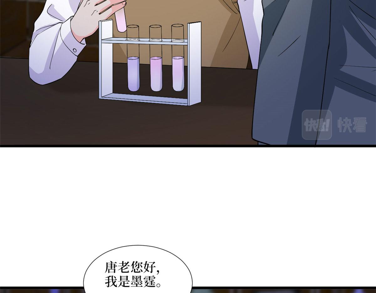第225话 唐宁被抛弃了？105