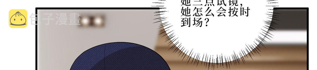 第260话 拿下女主26