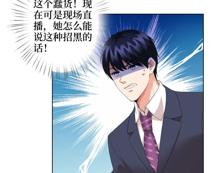 第三十六话 她们不配叫模特！42