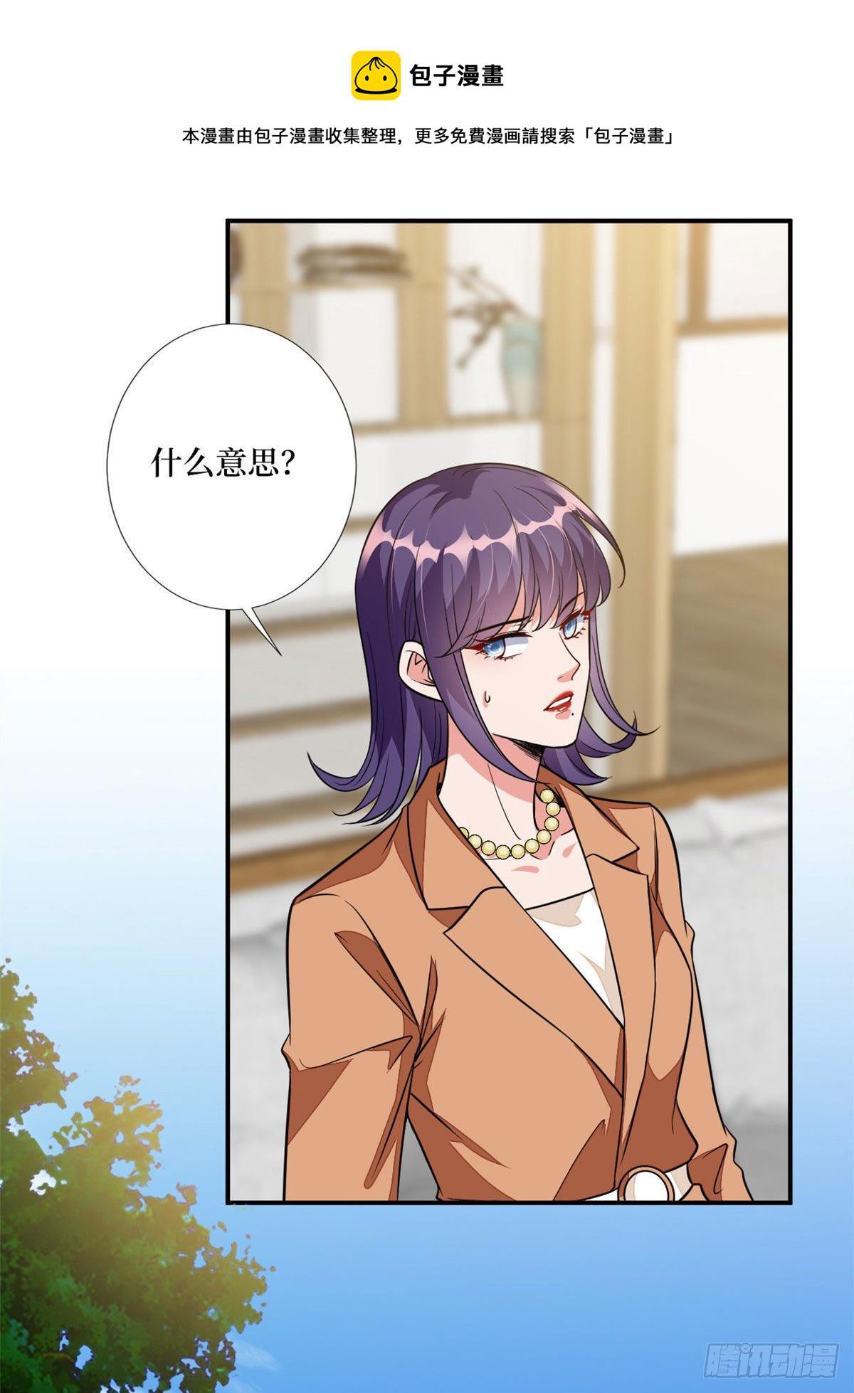 第116话 你结婚了吗？6