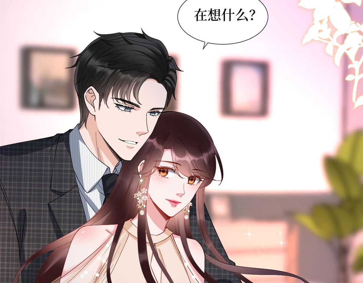 第233话 起诉唐家41