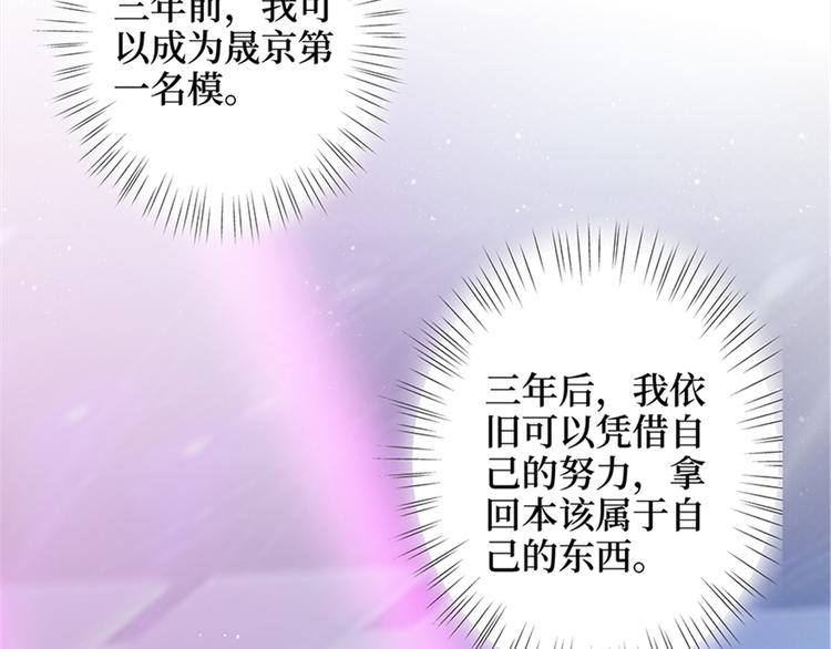 第十三话 龙姐的选择76