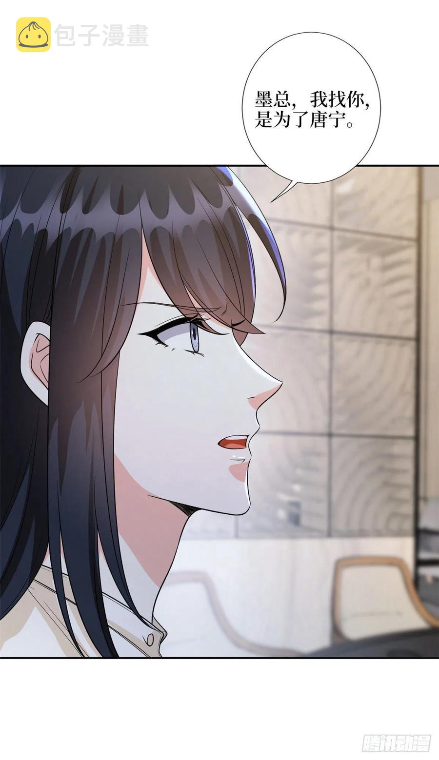 第135话 当场抓包7
