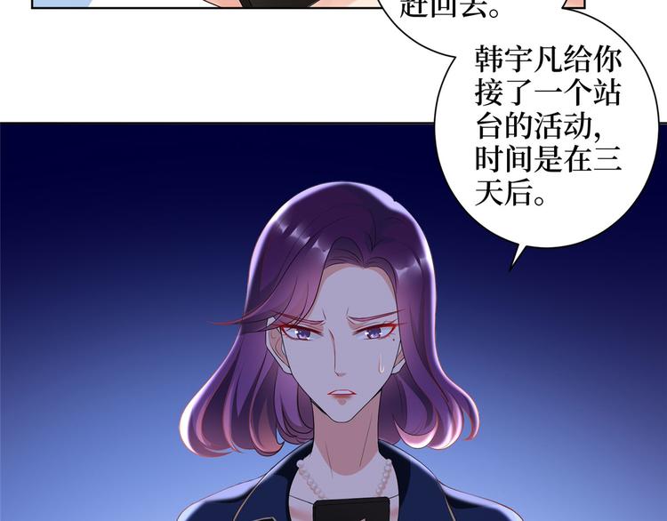 第二十三话 拍摄66