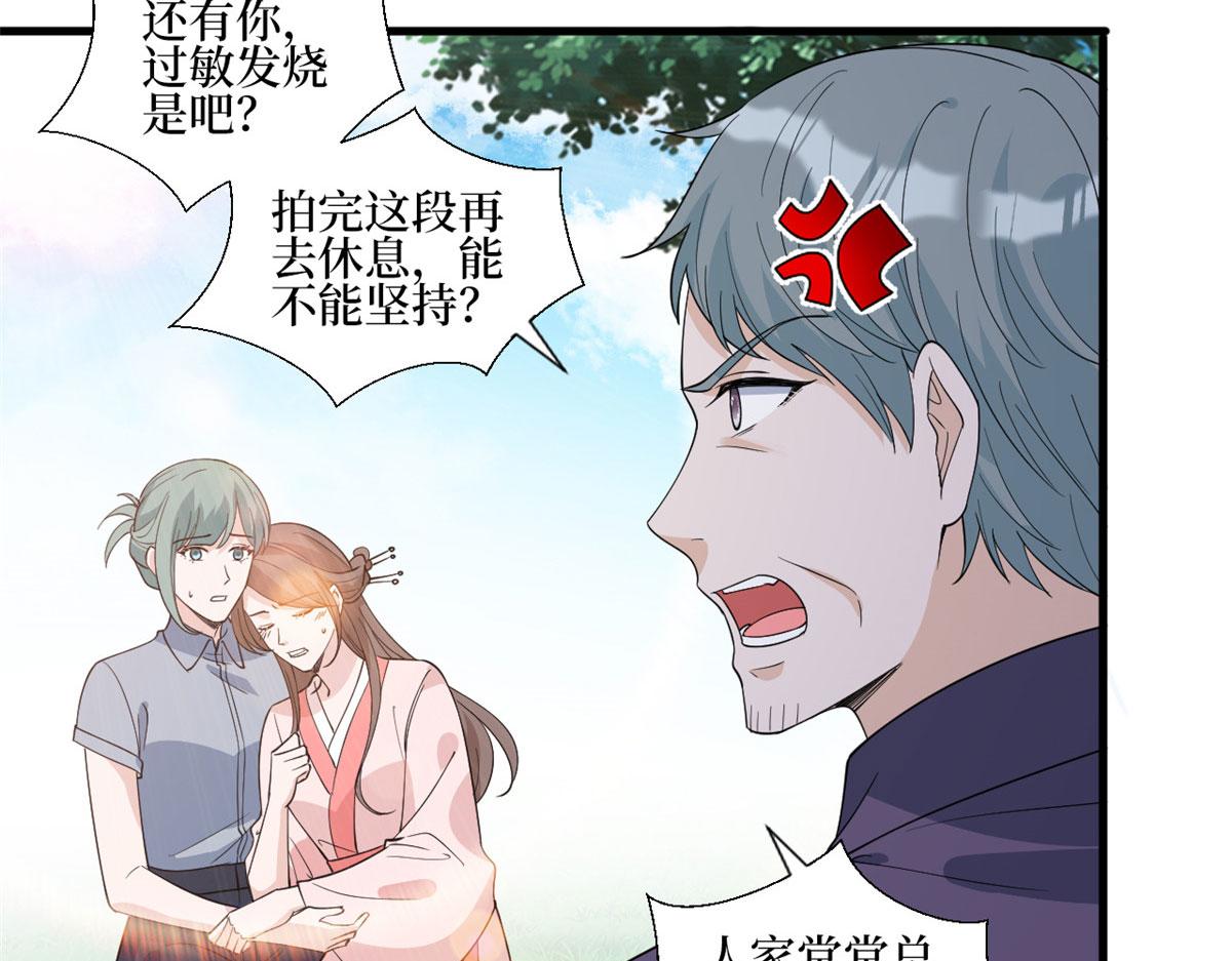 第239话 高情商行爲12