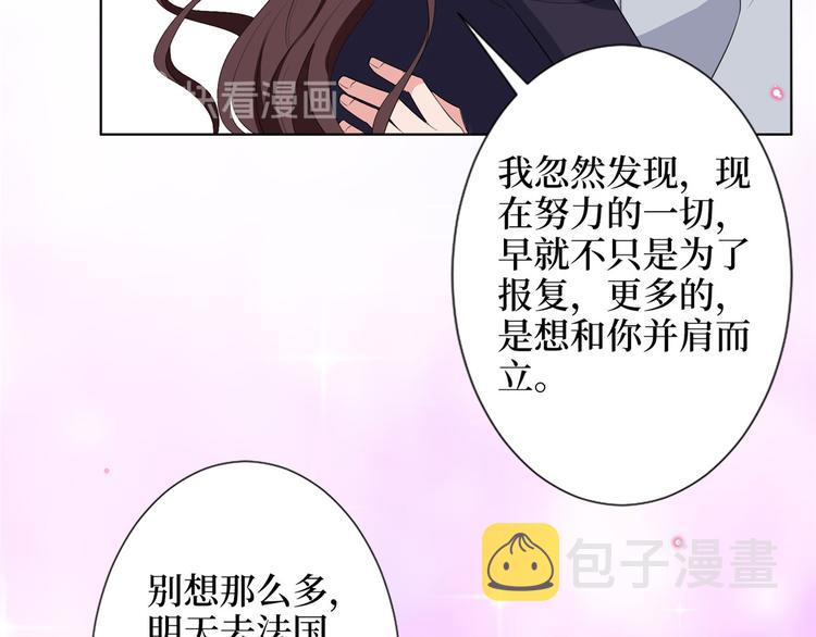 第五十二话 捉奸179