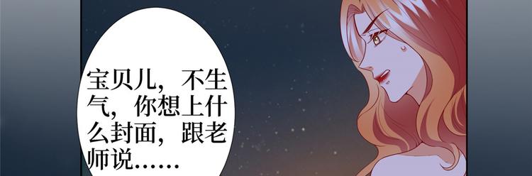 第三十三话 米娜的选择29