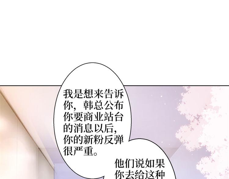第二十六话 凯悦帝景40