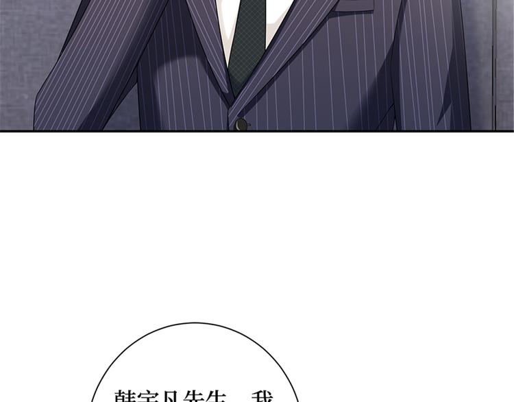 第十四话 换代言人68