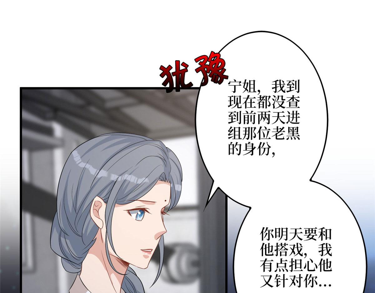 第265话 奇怪的前辈68