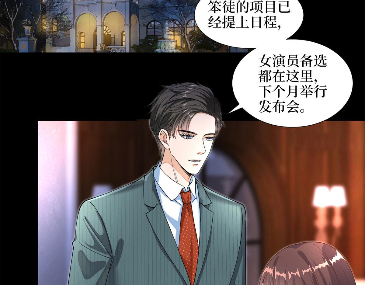 第193话 唐家5