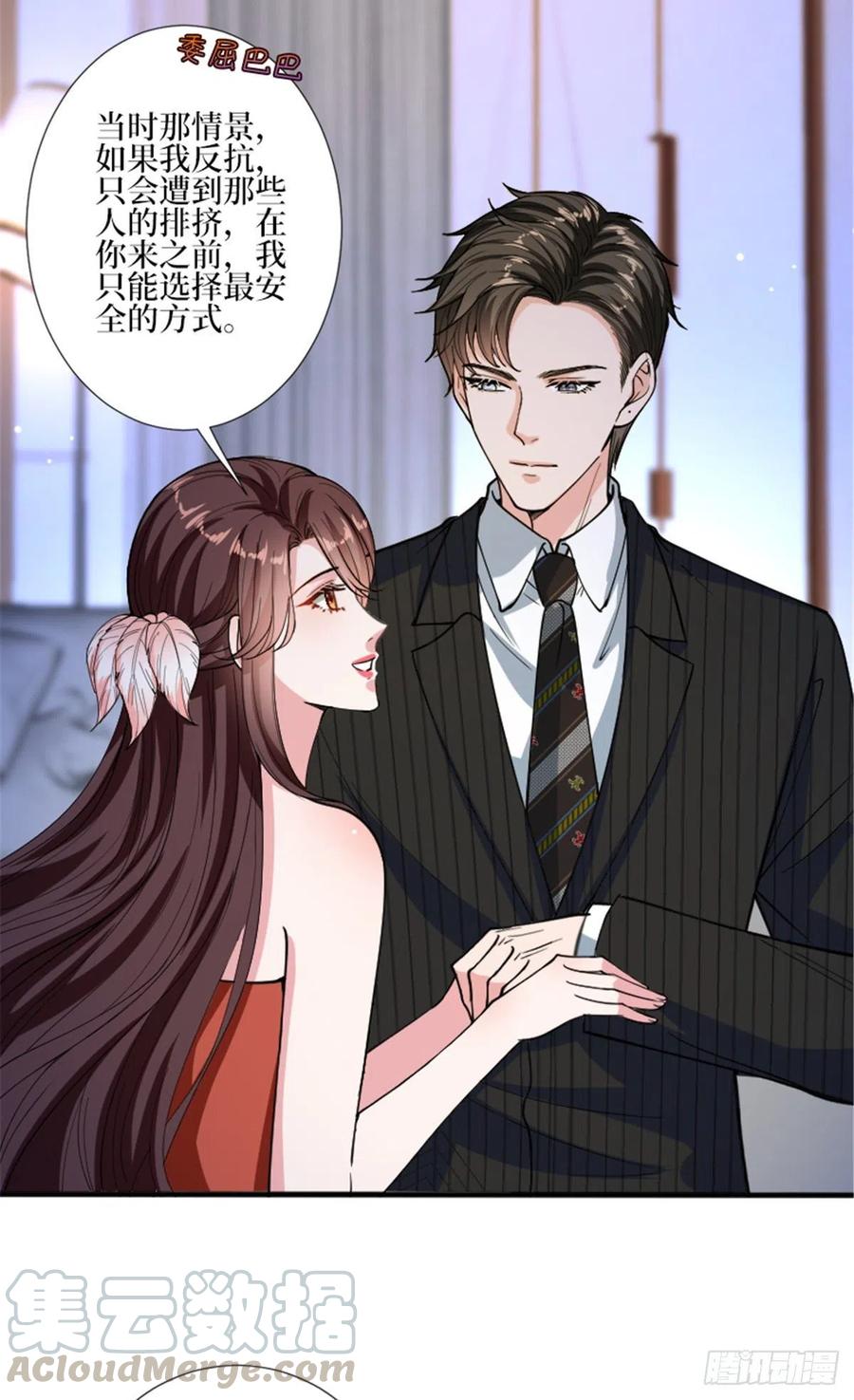 第150话 夫妻分房睡32