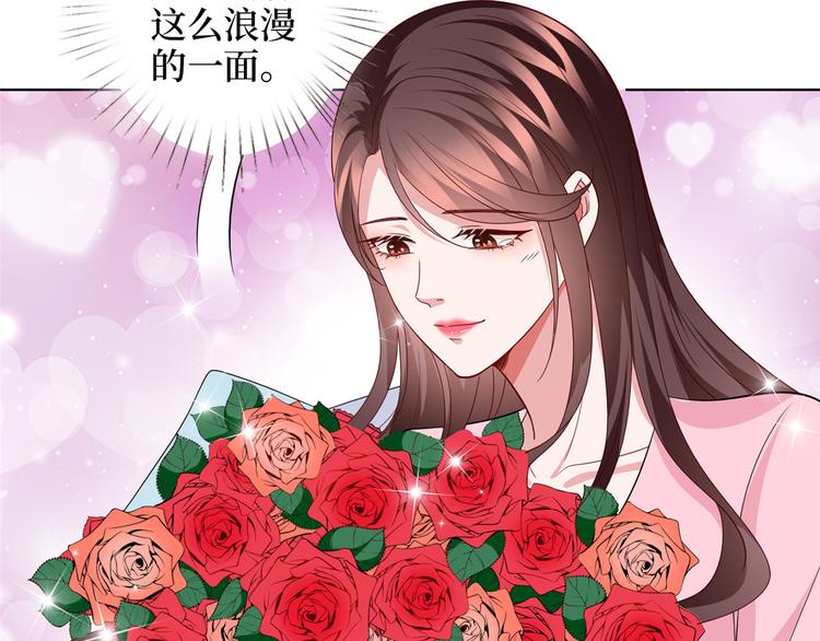 第二十九话 我可以给你一切110