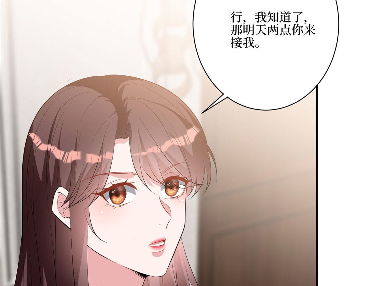 第259话 老爷子的考验123