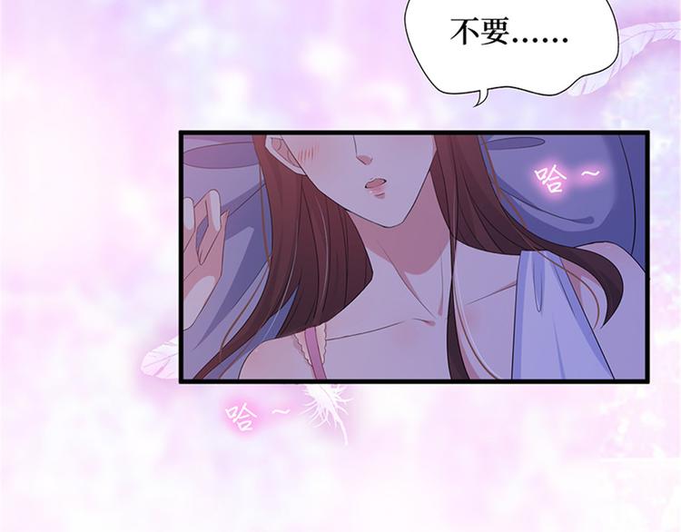 第十一话 做真正的夫妻62