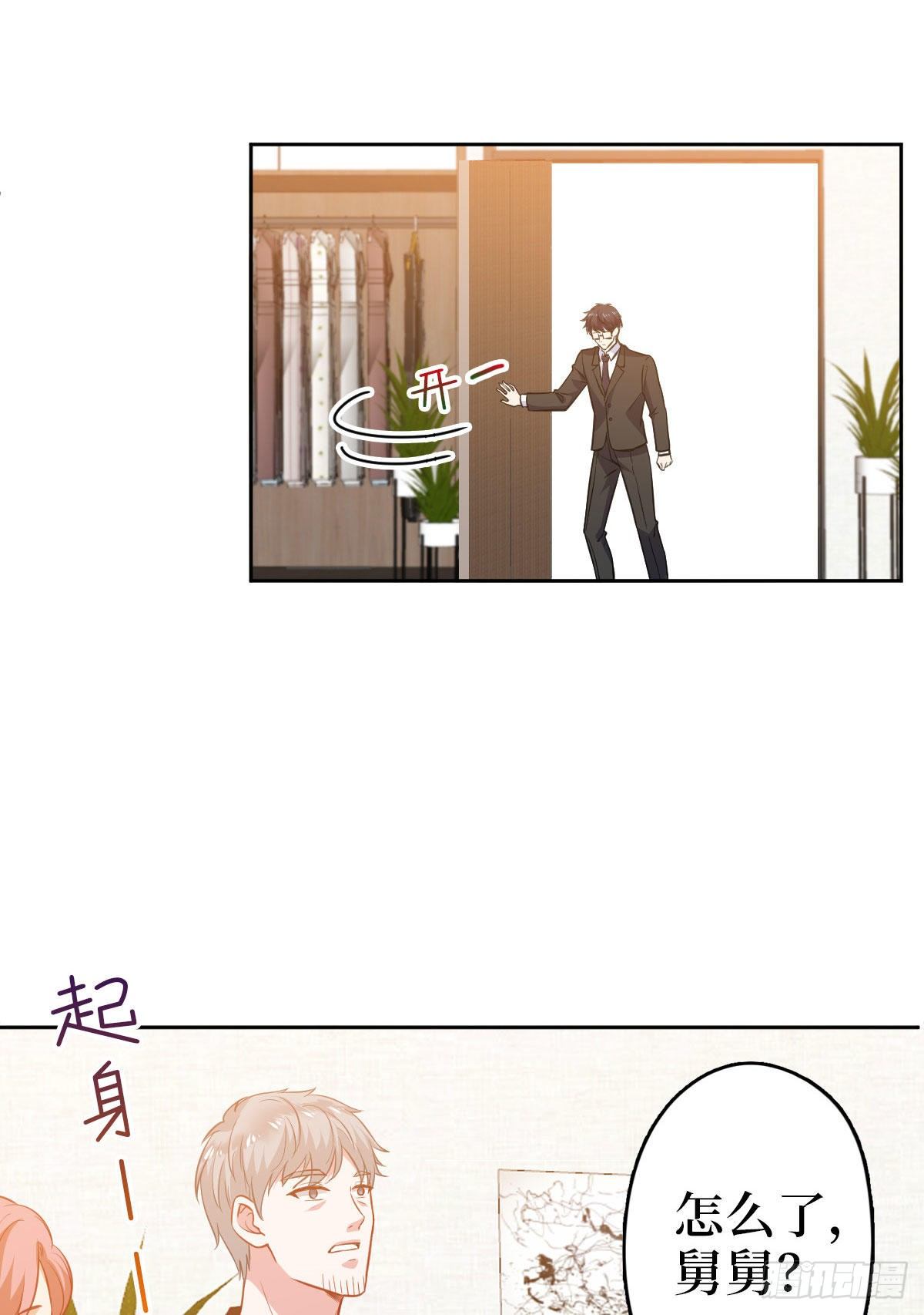 第七十五话 开场秀被抢51