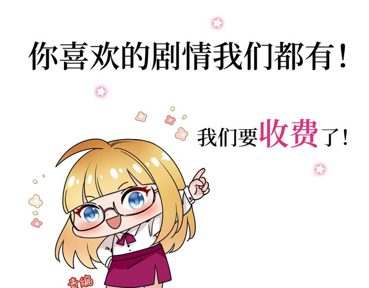 付费公告11