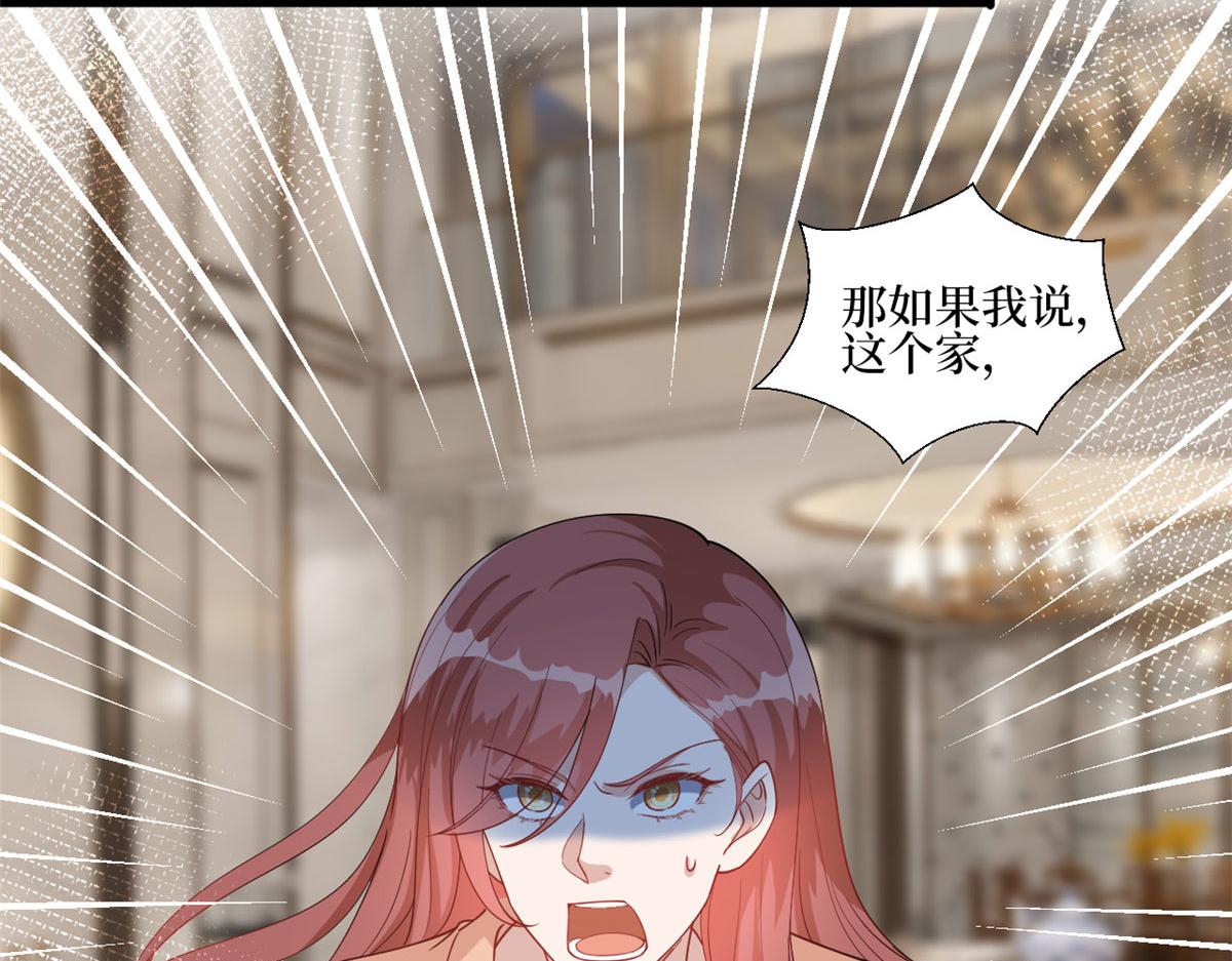 第231话 她是我墨家的人13