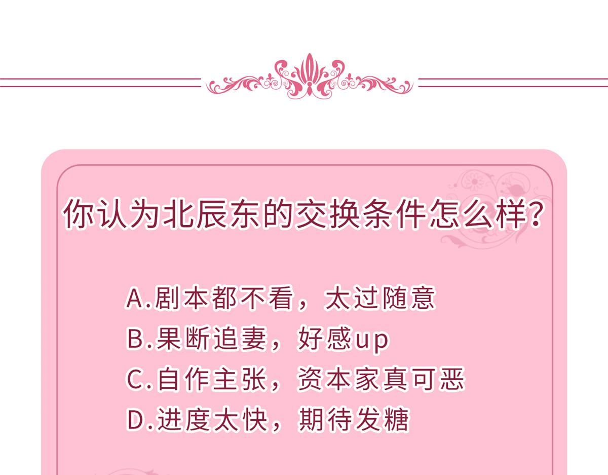 第244话 男人的交易121