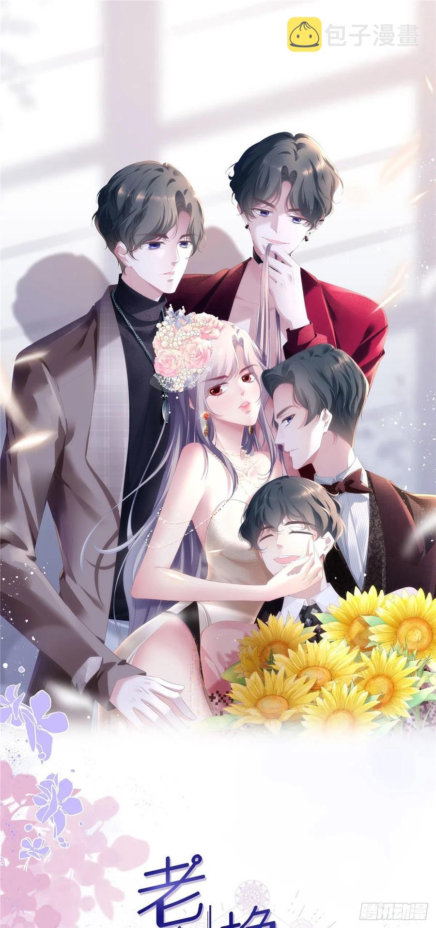 第146话 酗酒的代价57