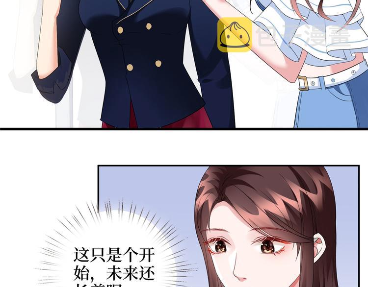 第二十话 唐宁的反击120