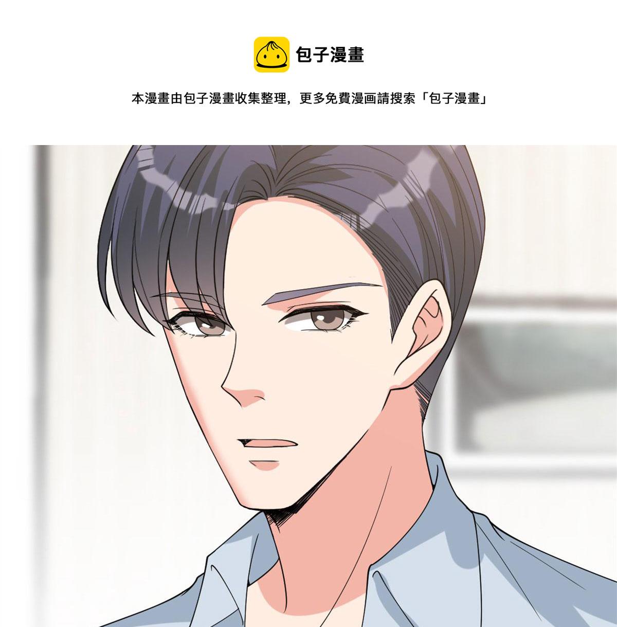 第178话 特殊的“充电”方式66