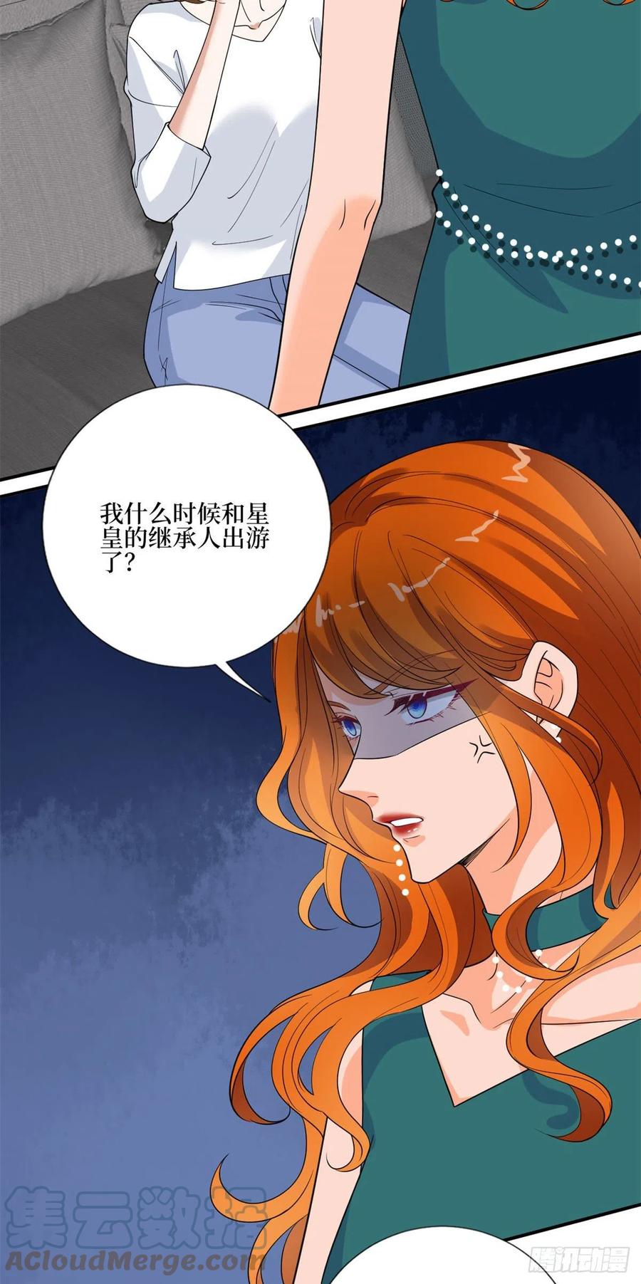 第163话 墨总被威胁？12