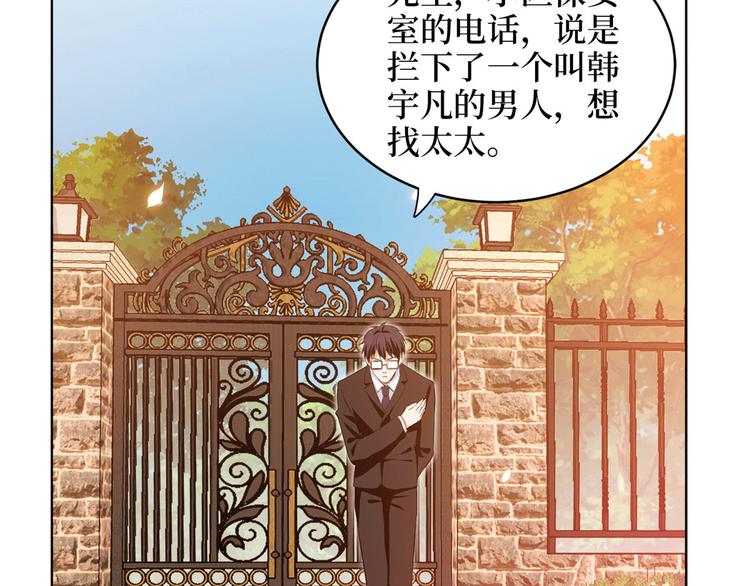 第二十七话 宣布复出44