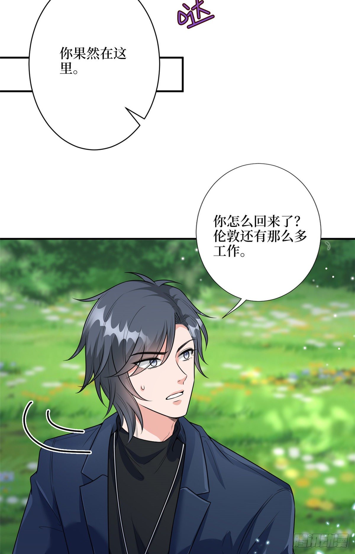 第128话 解开心结24
