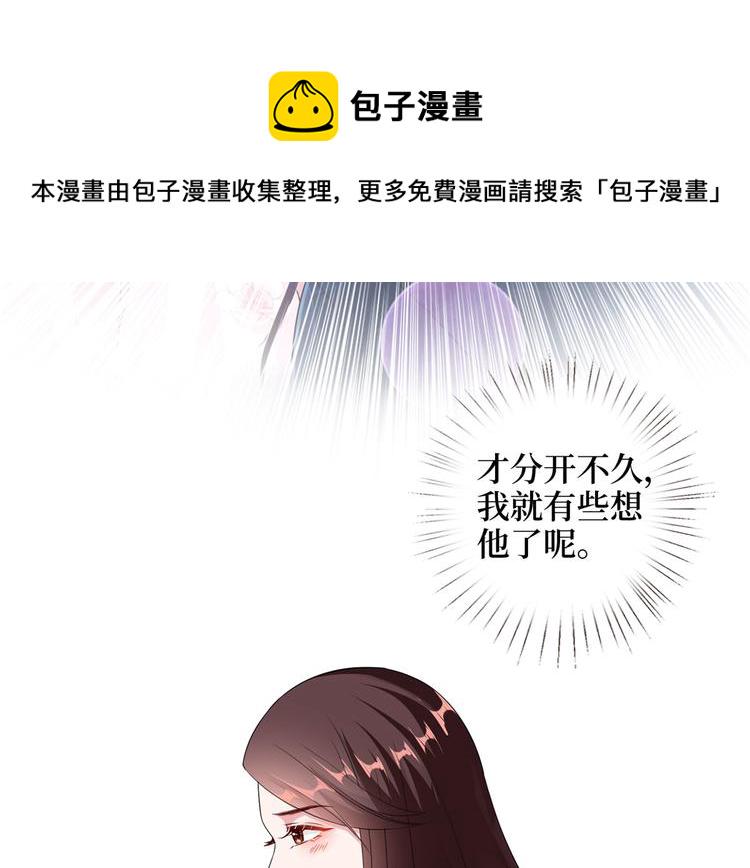 第二十话 唐宁的反击126