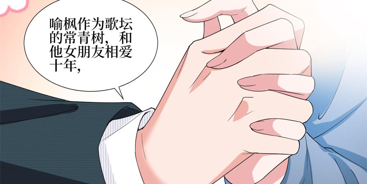 第214话 吻痕37