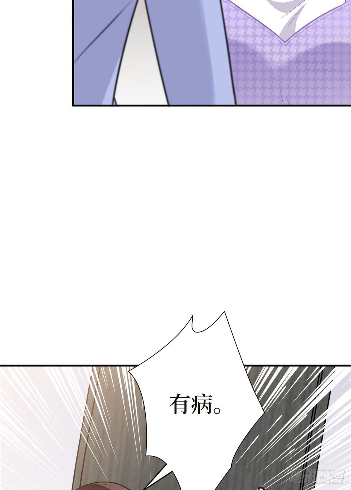 第124话 “海王”唐宁2