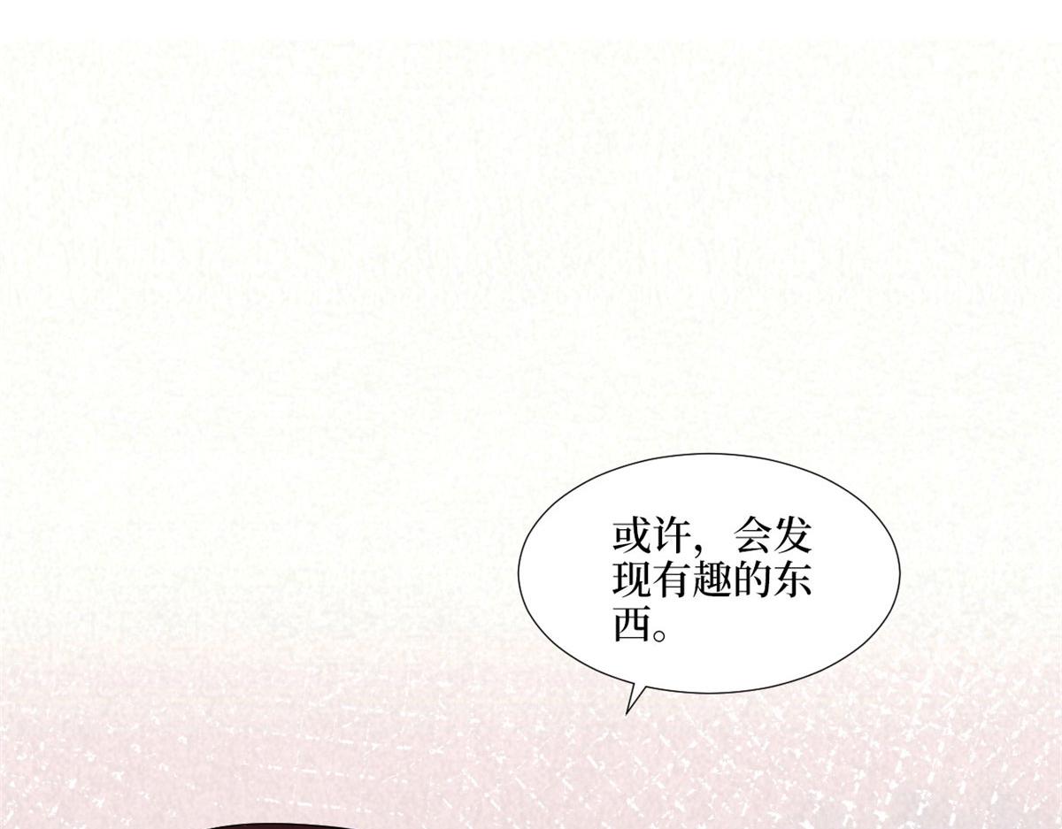 第185话 和他不熟43