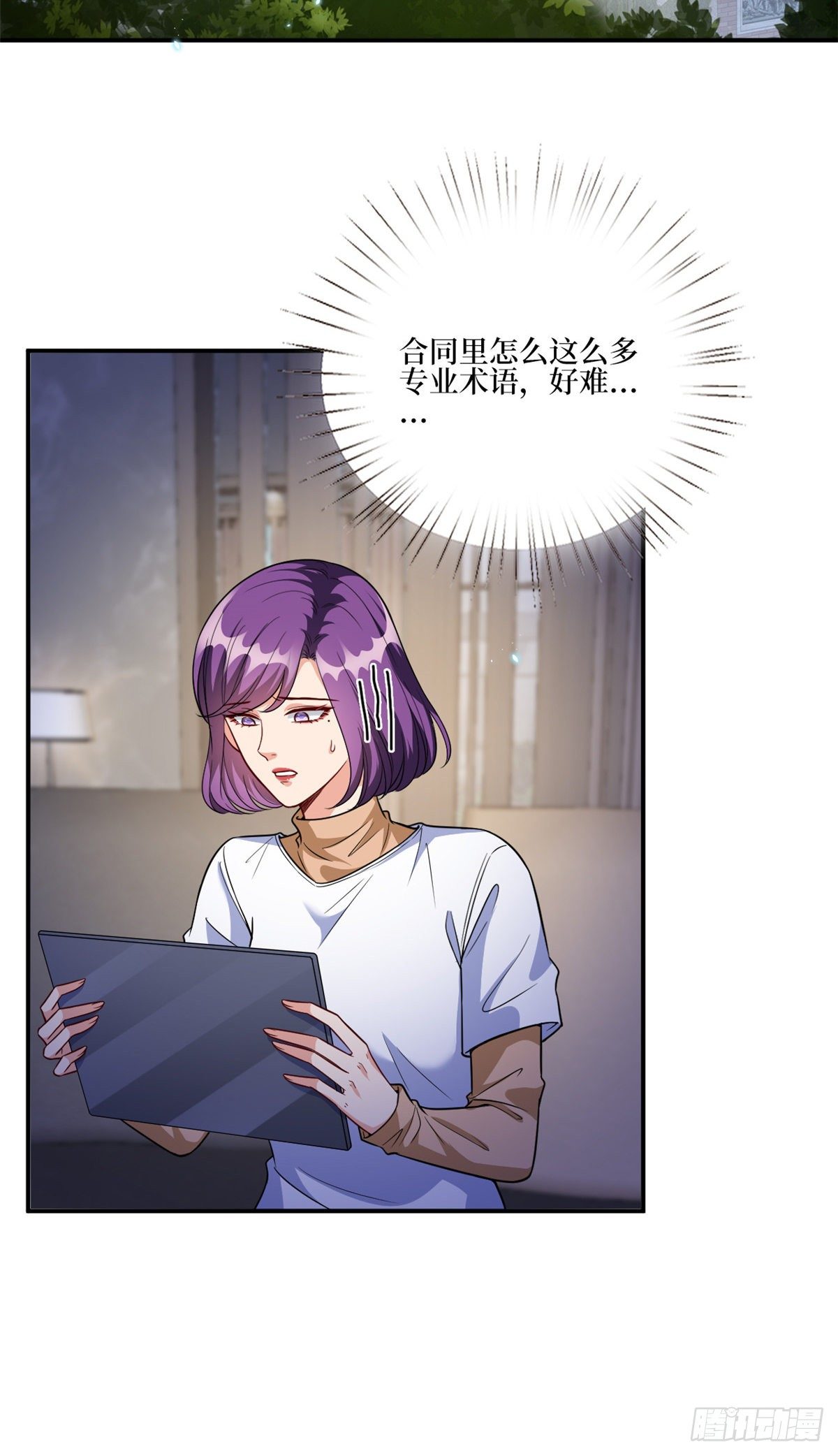 第128话 解开心结2