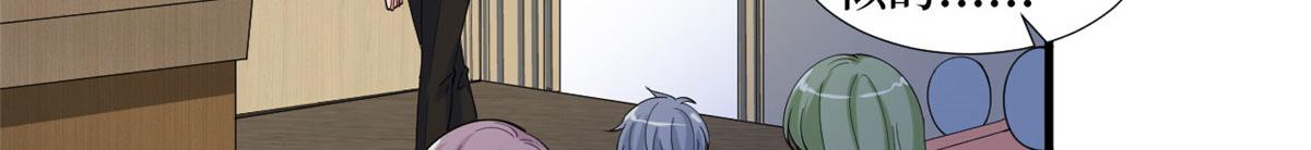 第233话 起诉唐家85