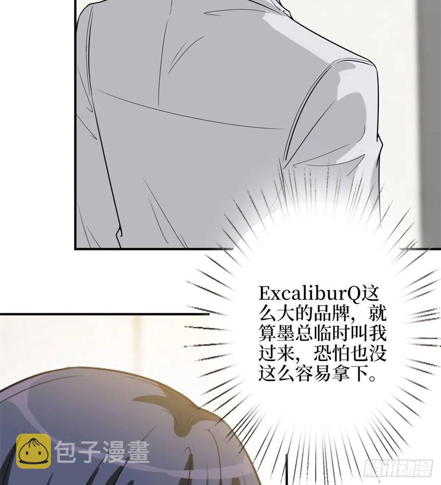 第146话 酗酒的代价44