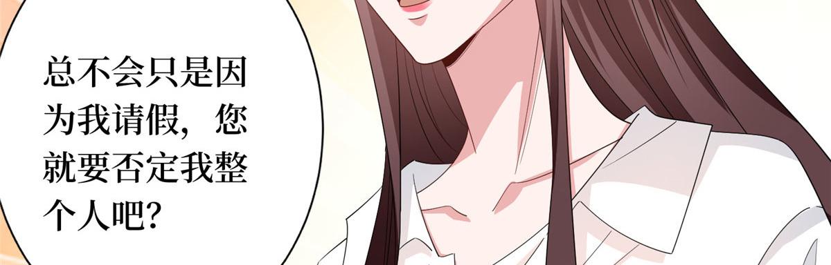 第267话 大明星变小助理18