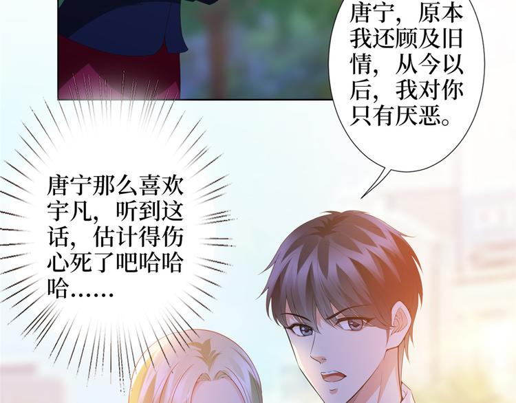 第三十四话 特权82