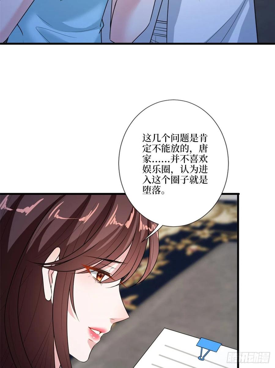 第160话 不堪的过往41