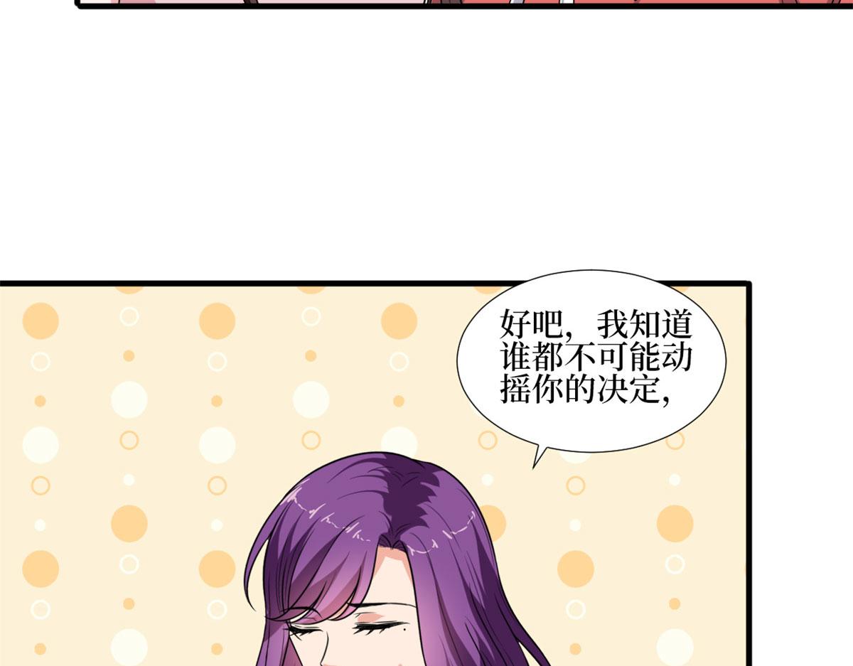 第207话 撤换女主89