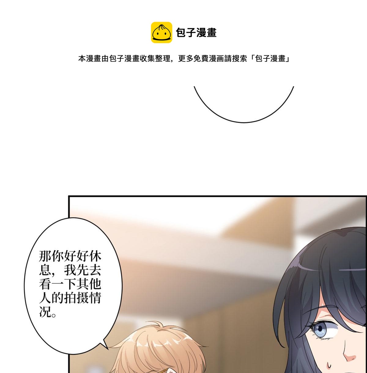 第227话 给墨太太暖牀30