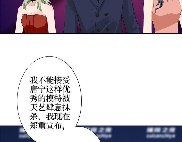 第四十六话 盗版唐宁？99