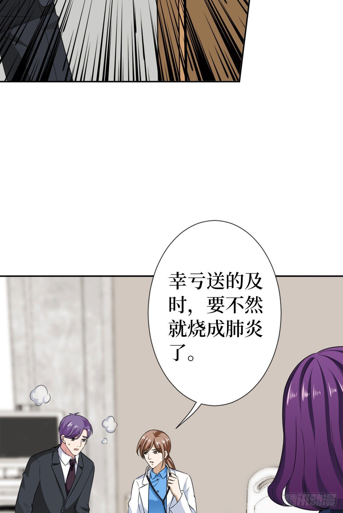 第六十四话 策反尤霖38